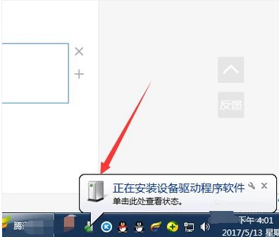 手機當電腦攝像頭