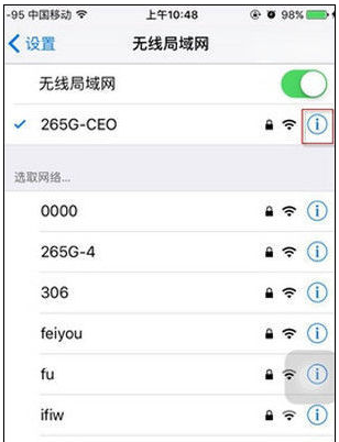 無法連接到appstore