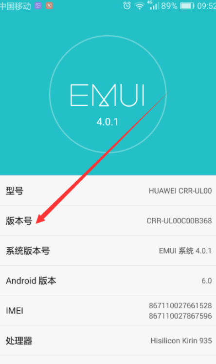 華為手機連接電腦