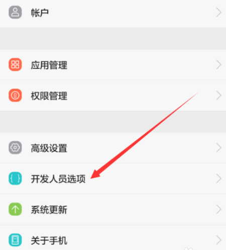 華為手機連接電腦