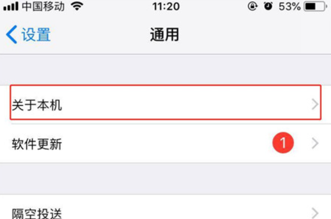 iphone激活時間查詢 iphone激活時間查詢