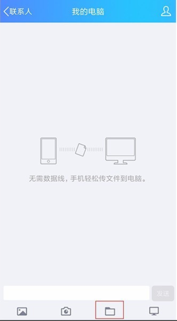 手機照片導入電腦