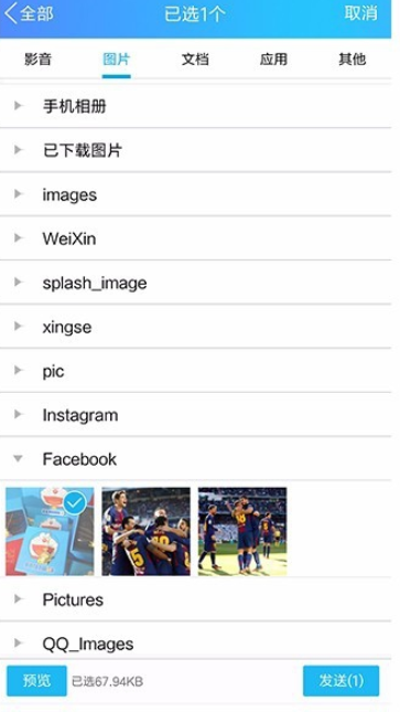 手機照片如何傳到電腦