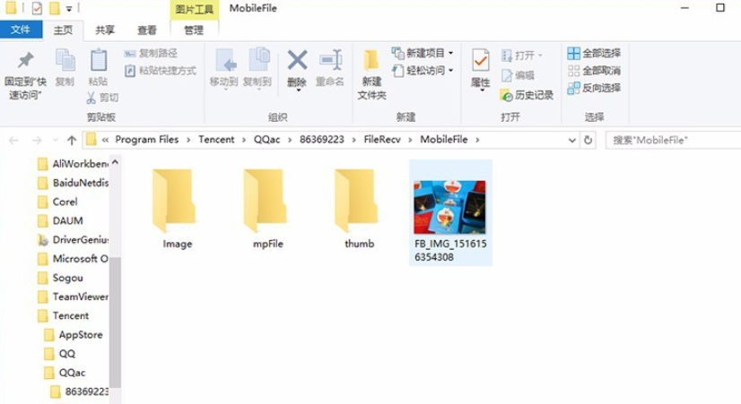 手機照片傳到電腦