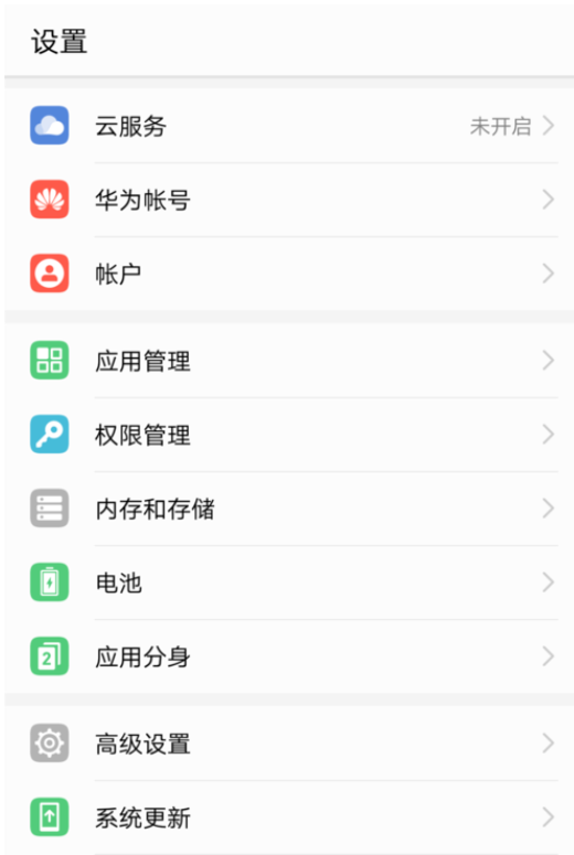 安卓手機連接電腦
