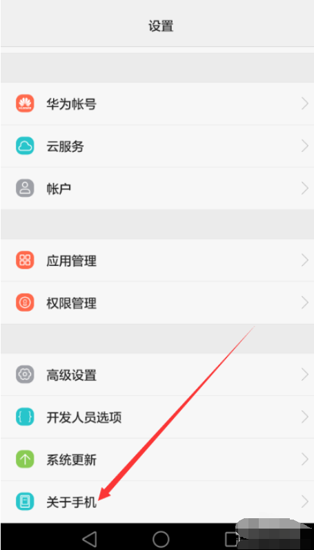華為手機與電腦連接 華為手機與電腦連接