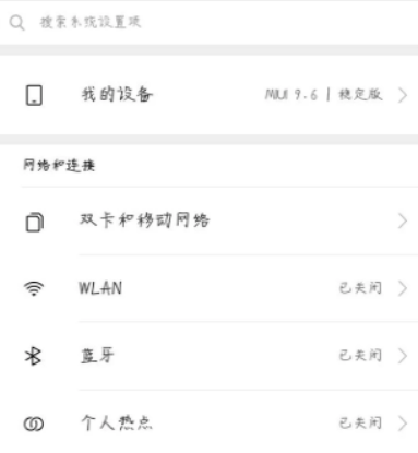 電腦通過usb給手機上網
