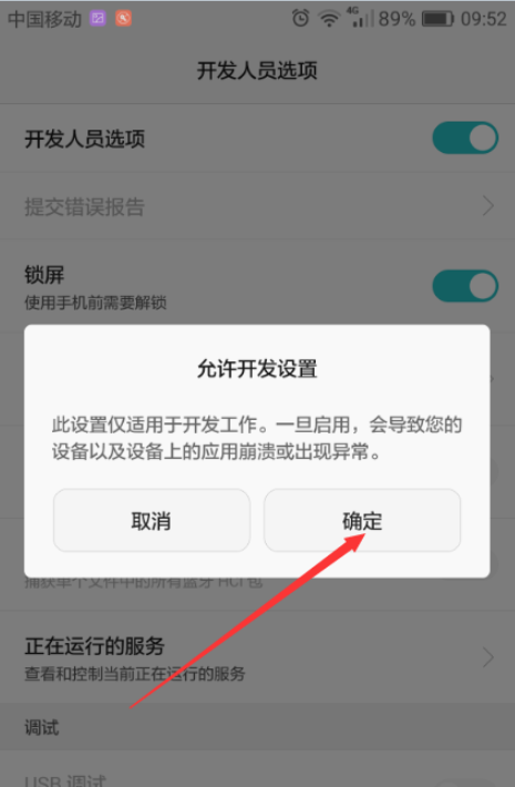 華為手機連接電腦 華為手機連接電腦