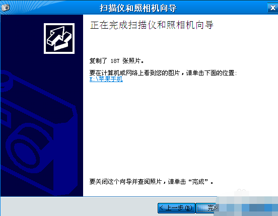 iphone照片導入電腦 iphone照片導入電腦