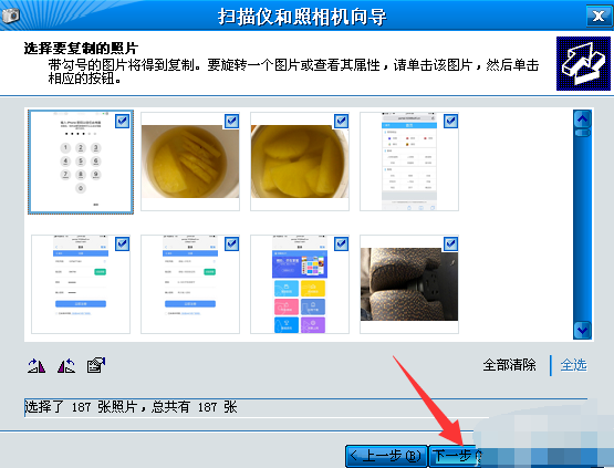 iphone傳照片到電腦 iphone傳照片到電腦
