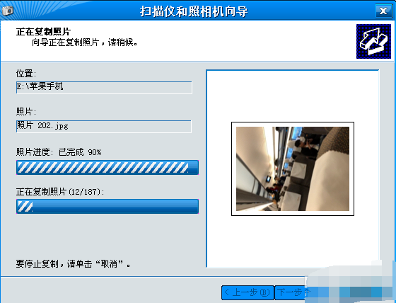 iphone照片傳到電腦 iphone照片傳到電腦