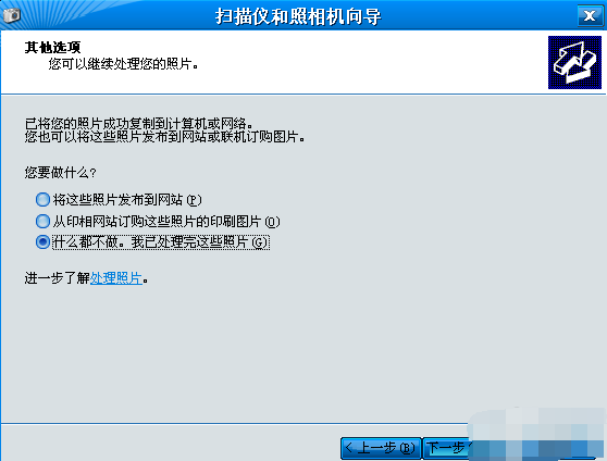 iphone傳照片到電腦 iphone傳照片到電腦