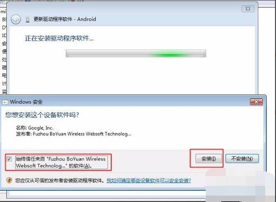 手機驅動 手機驅動