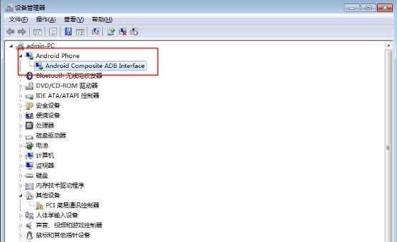 手機驅動 手機驅動