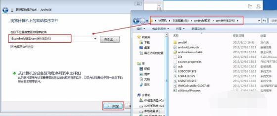 手機驅動 手機驅動
