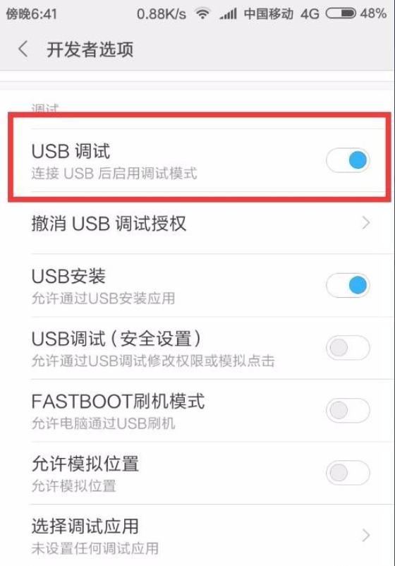 手機驅動 手機驅動