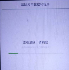 手機密碼忘了怎么解鎖