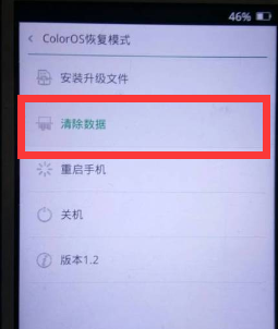 手機密碼忘了怎么解鎖