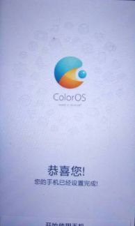 手機密碼忘了怎么解鎖