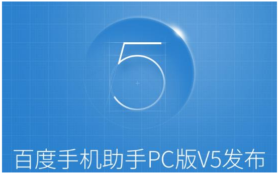 助手電腦版 助手電腦版