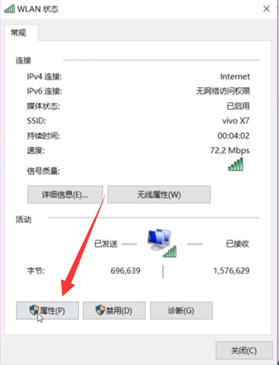 手機控制電腦遠程開機