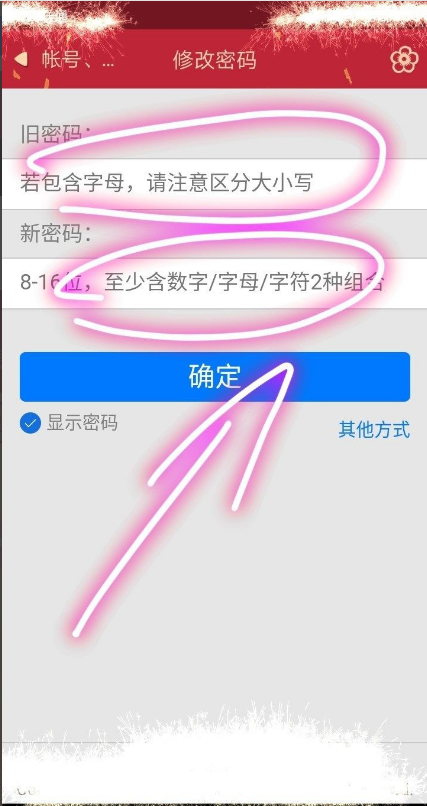 1637370703184606.png image.png