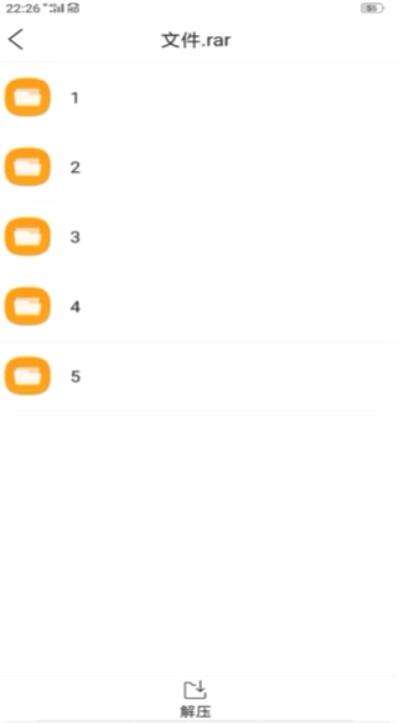 手機怎么打開rar文件