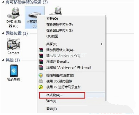 u盤在win7中打不開