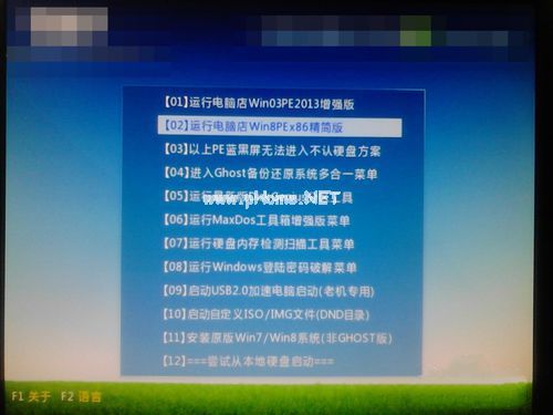 win764位u盤啟動設置