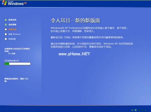 如何用u盤裝xp系統