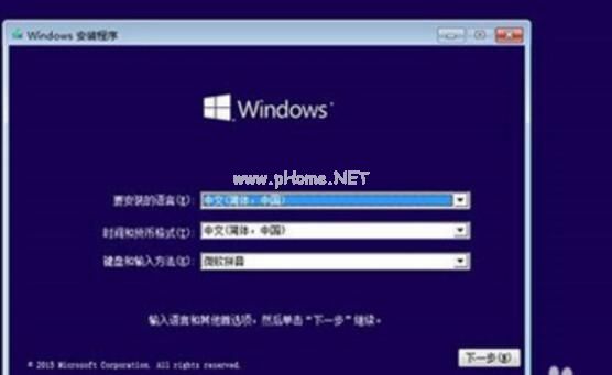 U盤裝win10