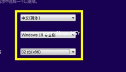 U盤裝win10