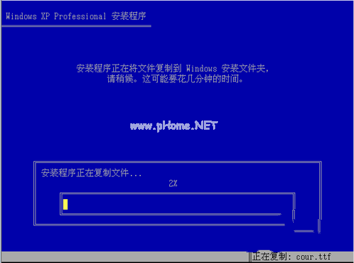 u盤裝Ghost xp系統