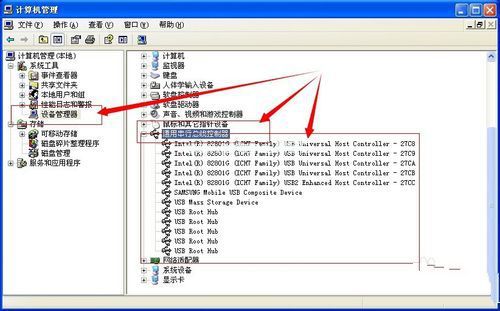 windows7系統電腦無法取讀U盤