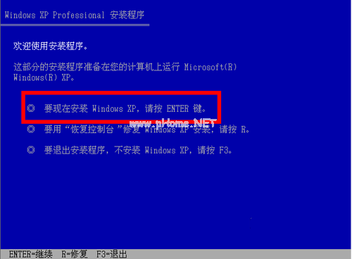 u盤裝Ghost xp系統