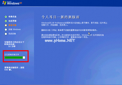 u盤裝Ghost xp系統