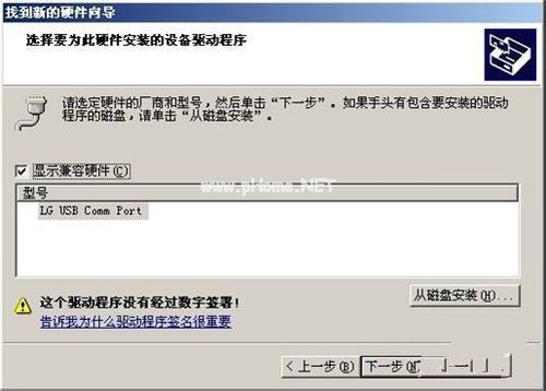 windows7系統電腦無法取讀U盤