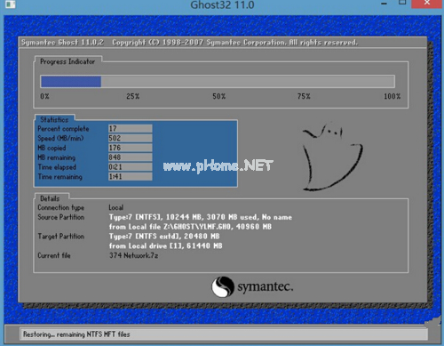 金士頓u盤修復工具安裝win7系統