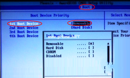 華碩主板設置u盤啟動