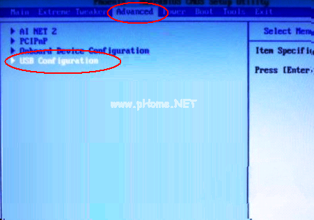 華碩主板設置u盤啟動