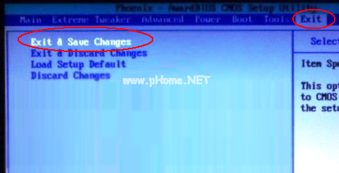 華碩主板設置u盤啟動