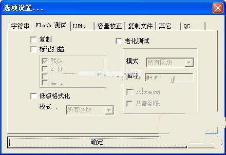 win7系統修復u盤