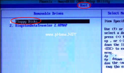 華碩主板設置u盤啟動