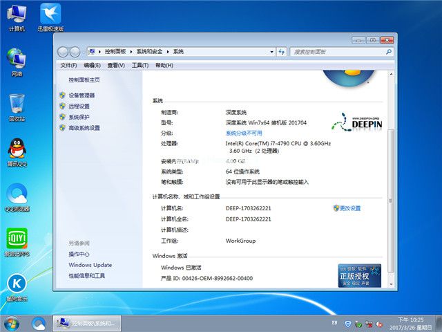 u盤安裝系統win7