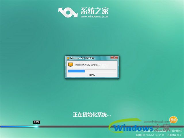 用u盤裝win10