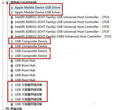 u盤無法識別怎么辦