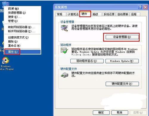 u盤無法識別怎么辦