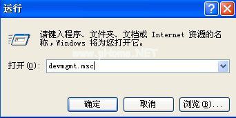 u盤無法識別怎么辦