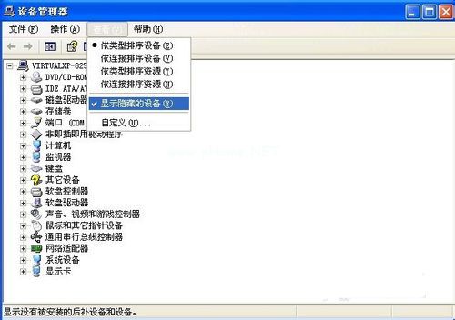 u盤無法識別怎么辦