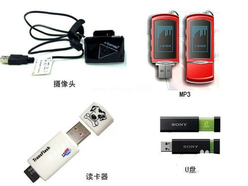 u盤無法識別怎么辦